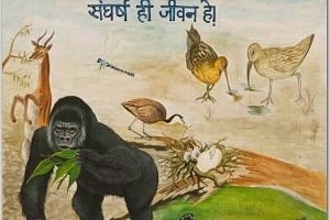 Artist: Suraj (India)